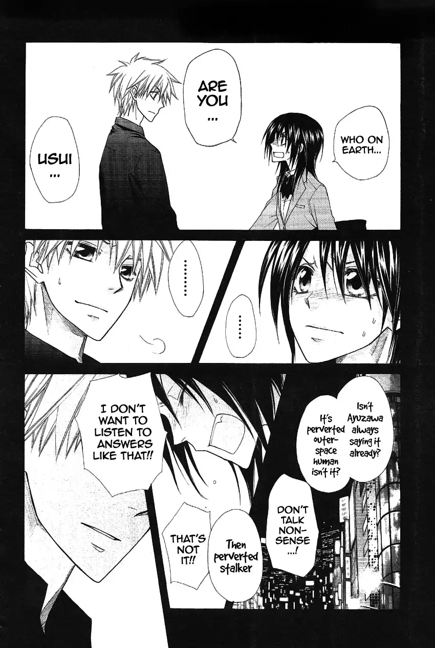 Kaichou Wa Maid-sama! Chapter 43 5